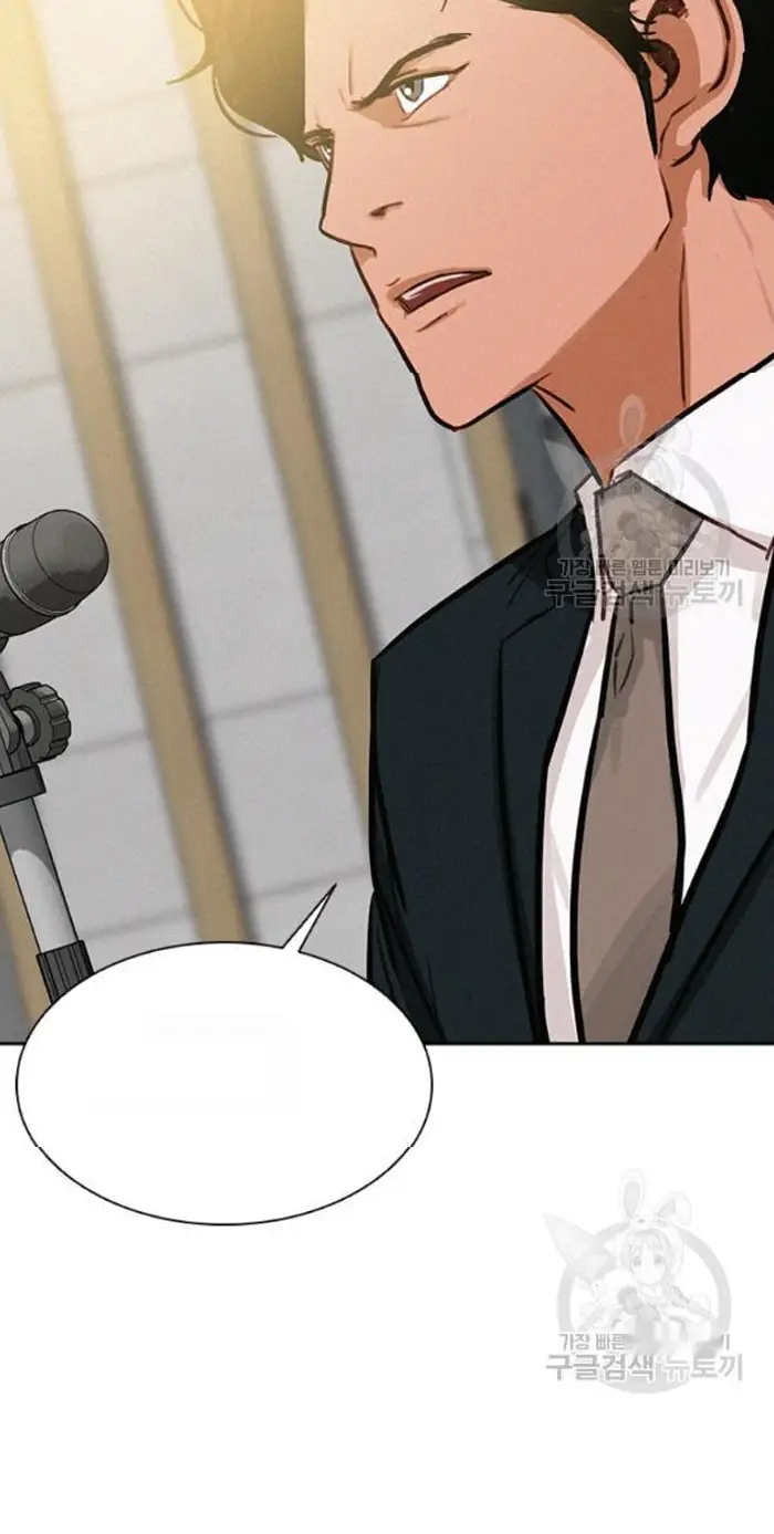 Read Lord of Money Es Manga Online