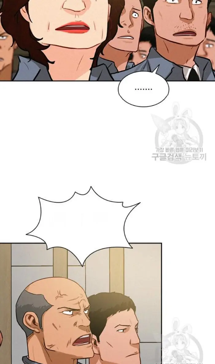 Read Lord of Money Es Manga Online
