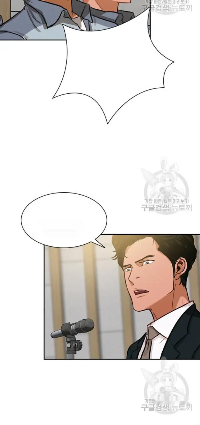 Read Lord of Money Es Manga Online