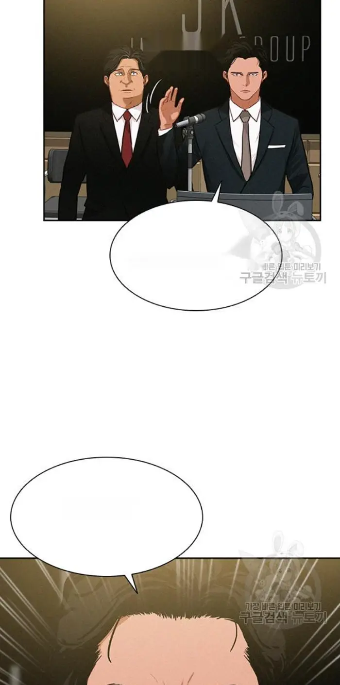 Read Lord of Money Es Manga Online