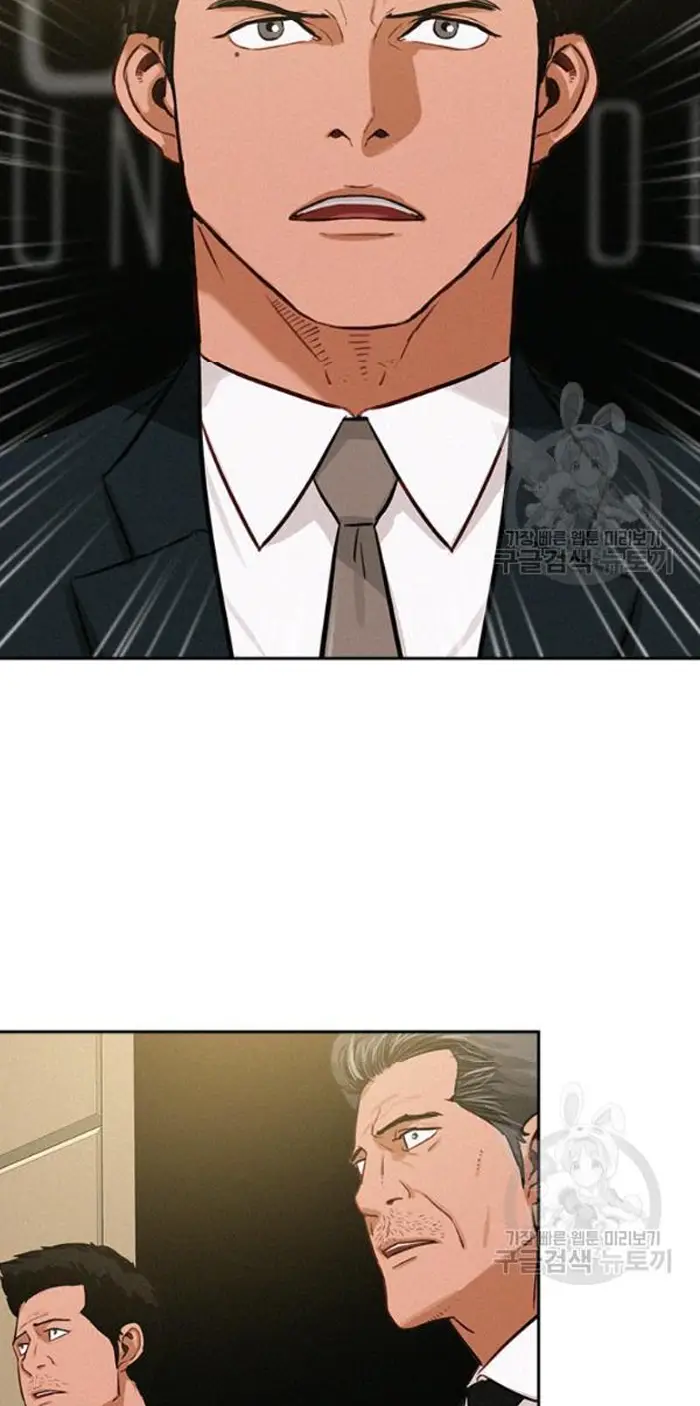 Read Lord of Money Es Manga Online