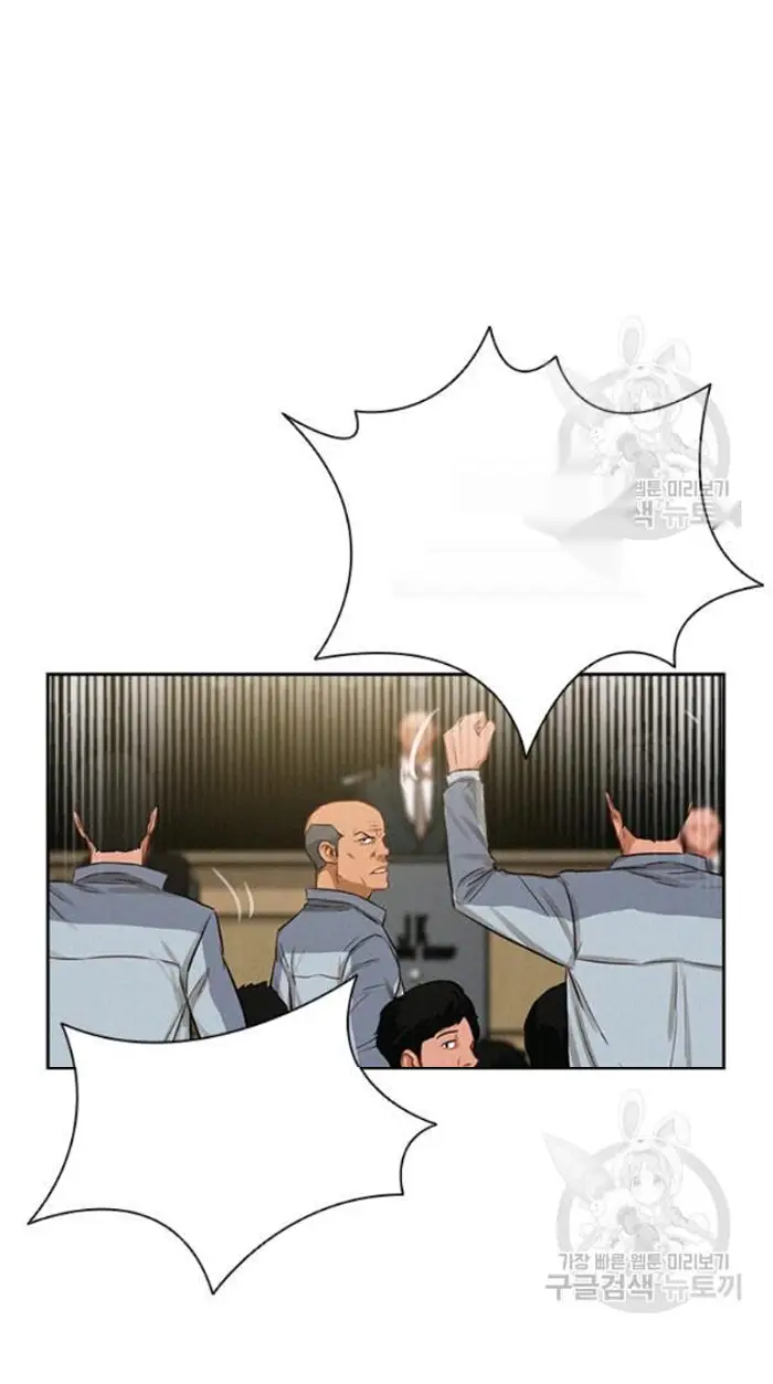 Read Lord of Money Es Manga Online