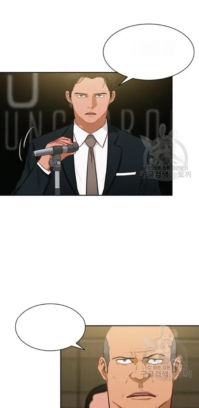 Read Lord of Money Es Manga Online