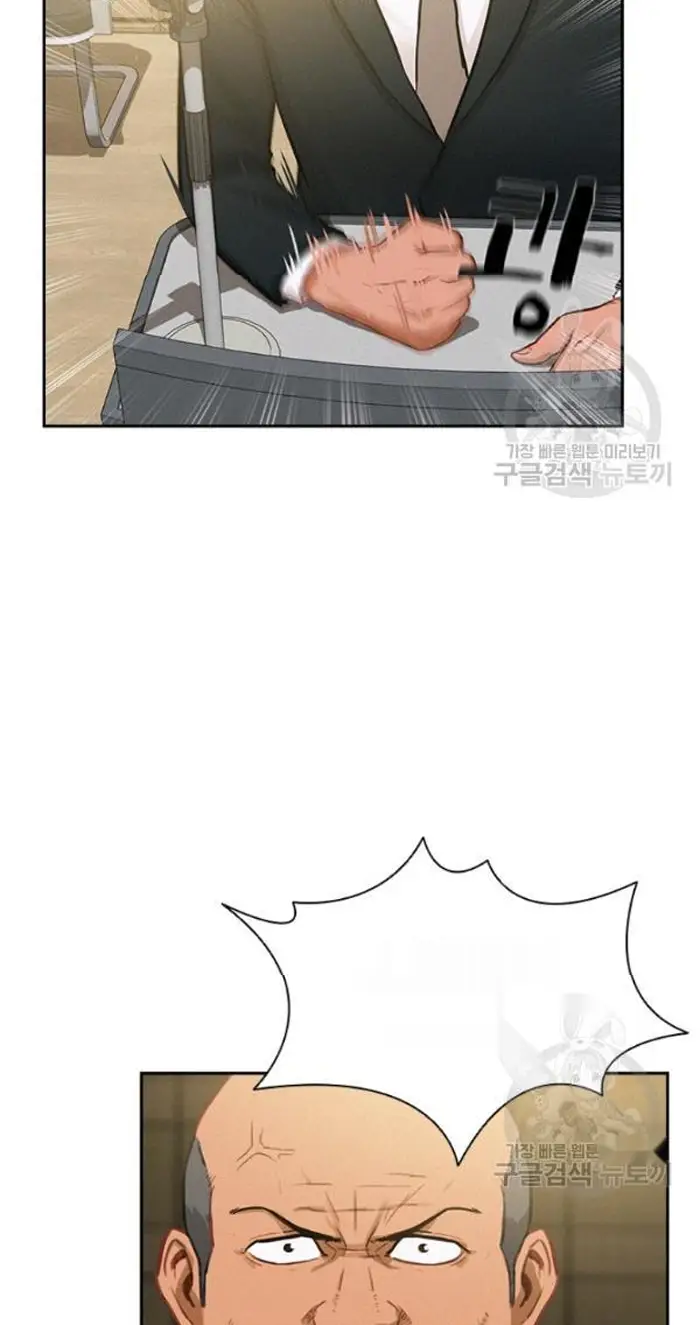 Read Lord of Money Es Manga Online
