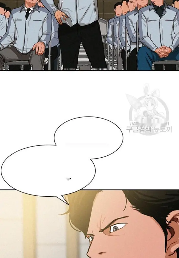 Read Lord of Money Es Manga Online