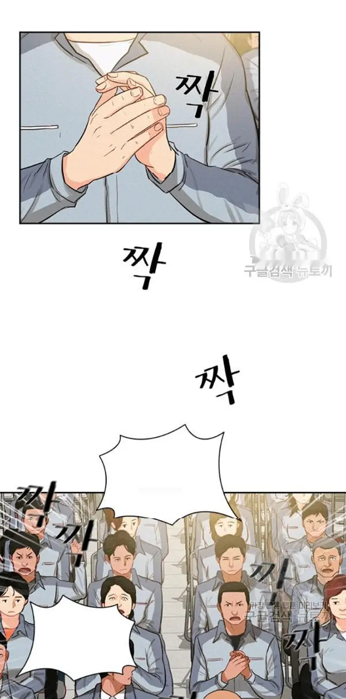 Read Lord of Money Es Manga Online
