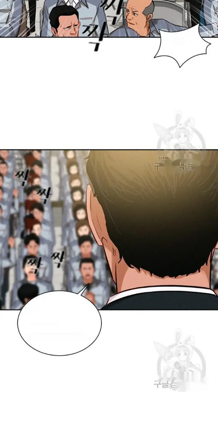 Read Lord of Money Es Manga Online