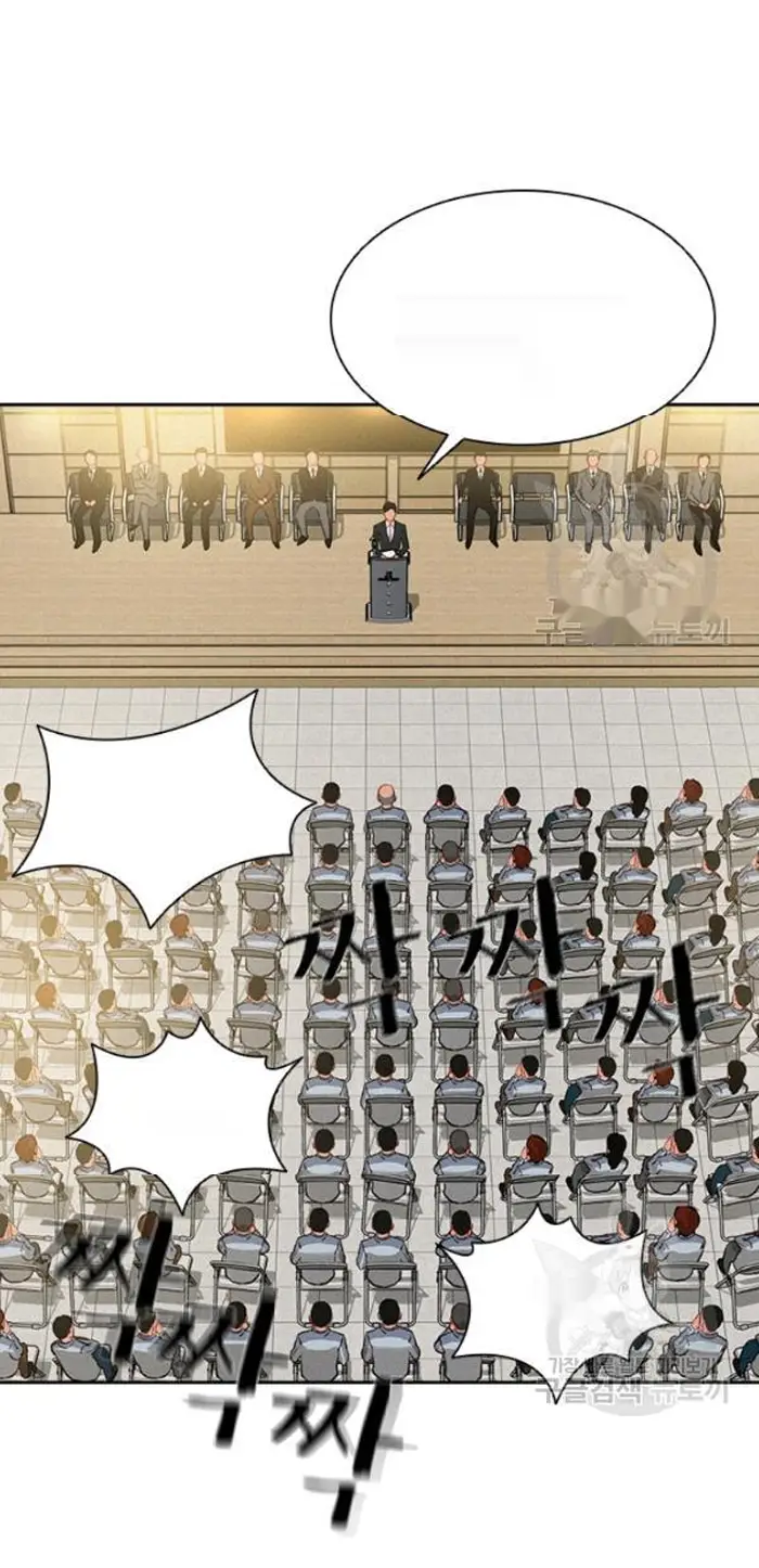 Read Lord of Money Es Manga Online