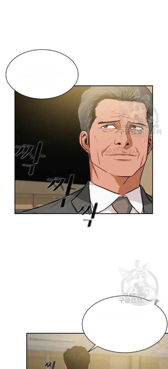 Read Lord of Money Es Manga Online