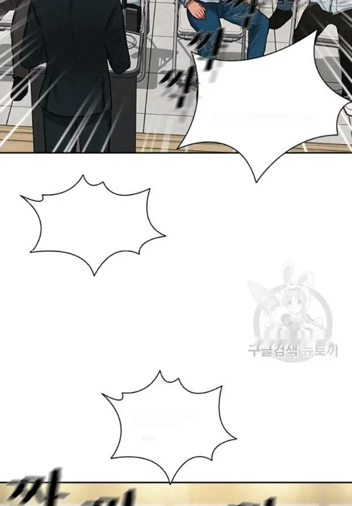 Read Lord of Money Es Manga Online