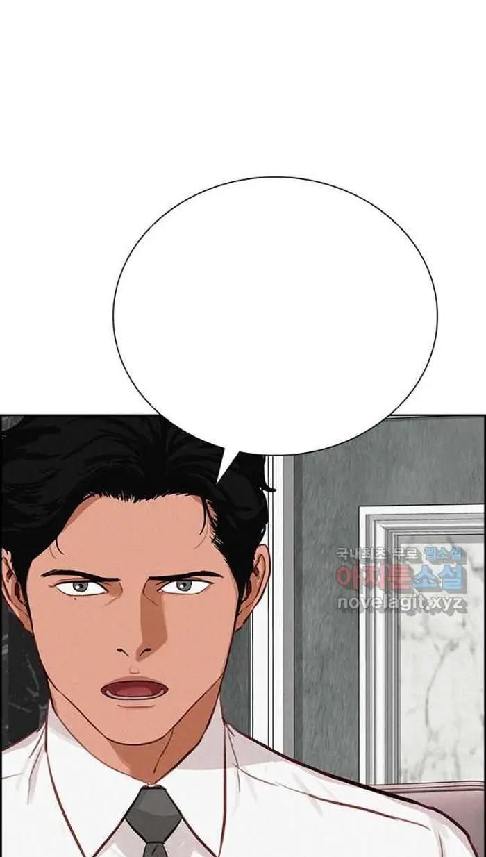 Read Lord of Money Es Manga Online