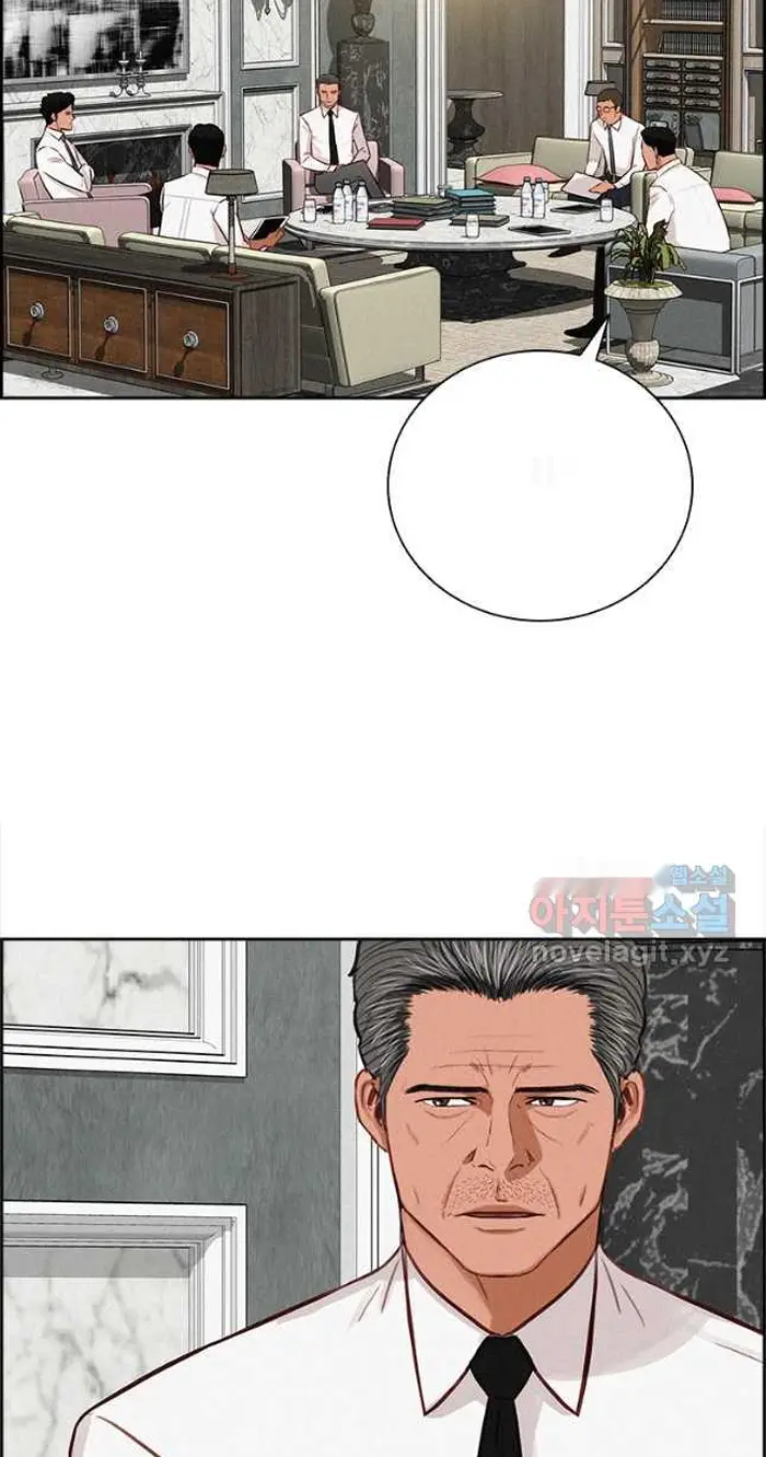 Read Lord of Money Es Manga Online