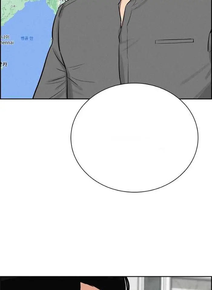 Read Lord of Money Es Manga Online