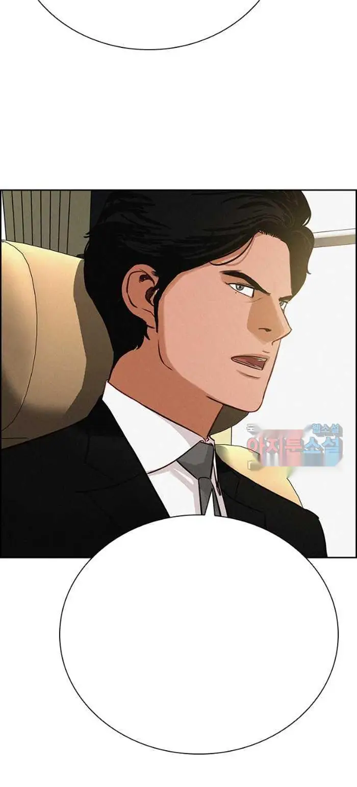 Read Lord of Money Es Manga Online