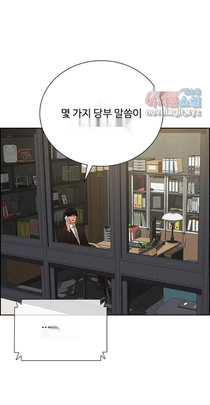 Read Lord of Money Es Manga Online