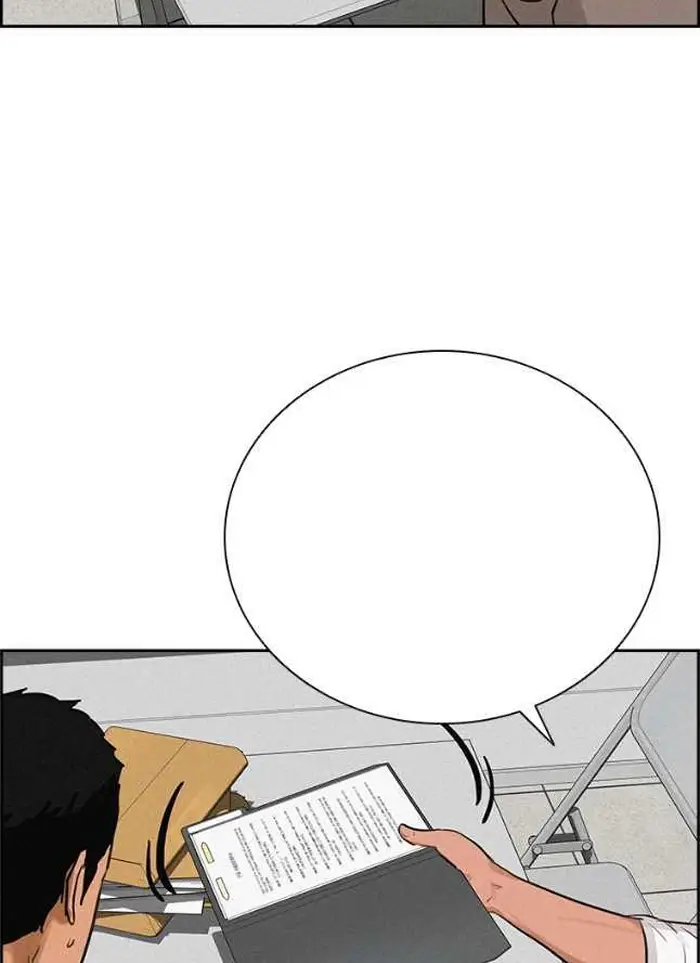 Read Lord of Money Es Manga Online