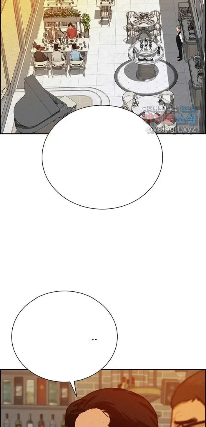Read Lord of Money Es Manga Online
