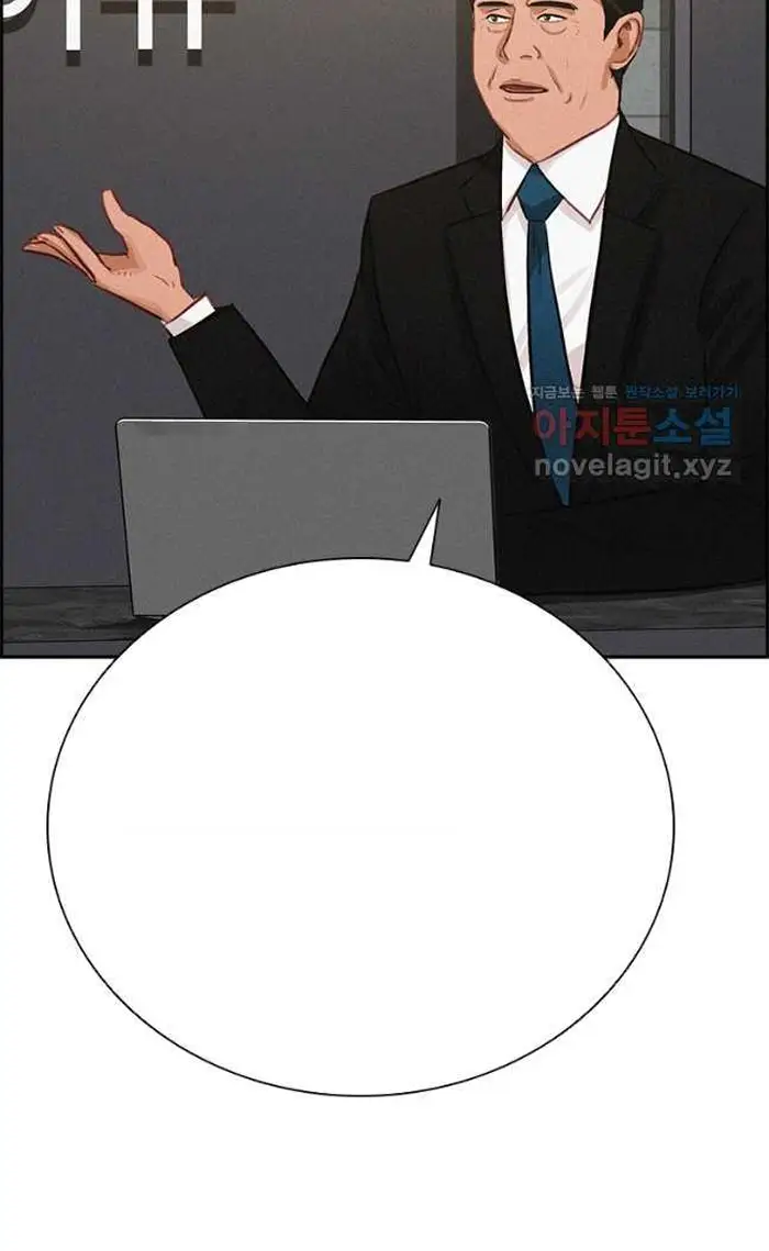 Read Lord of Money Es Manga Online