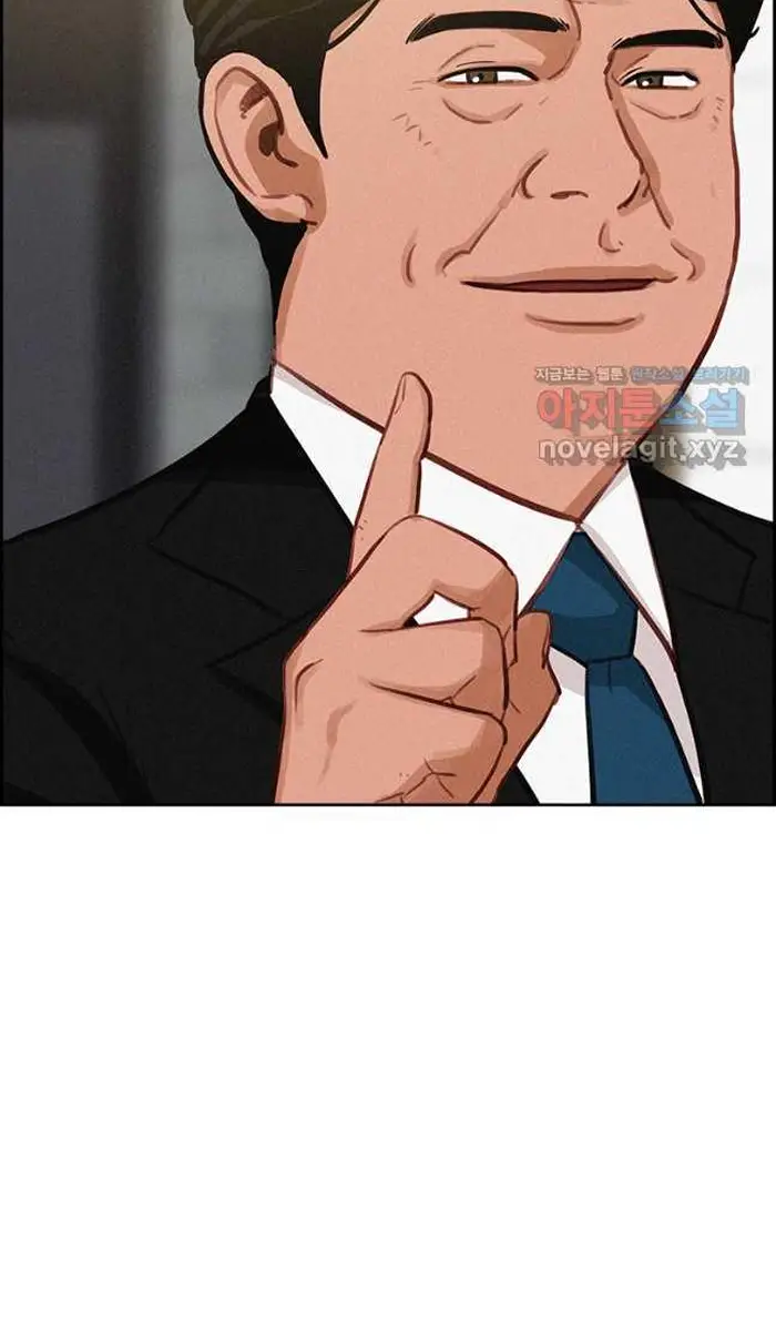 Read Lord of Money Es Manga Online