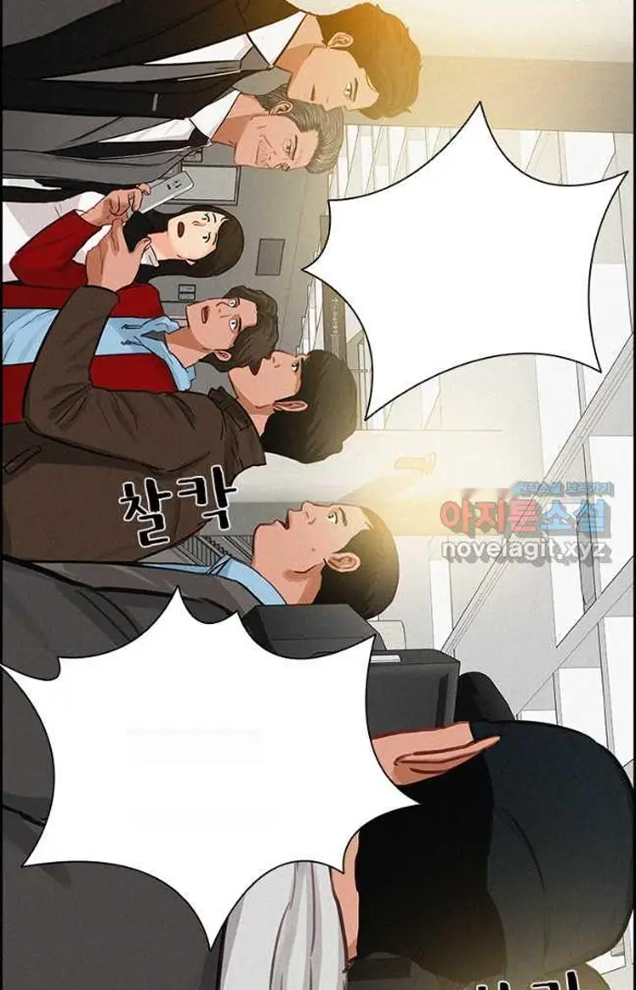 Read Lord of Money Es Manga Online