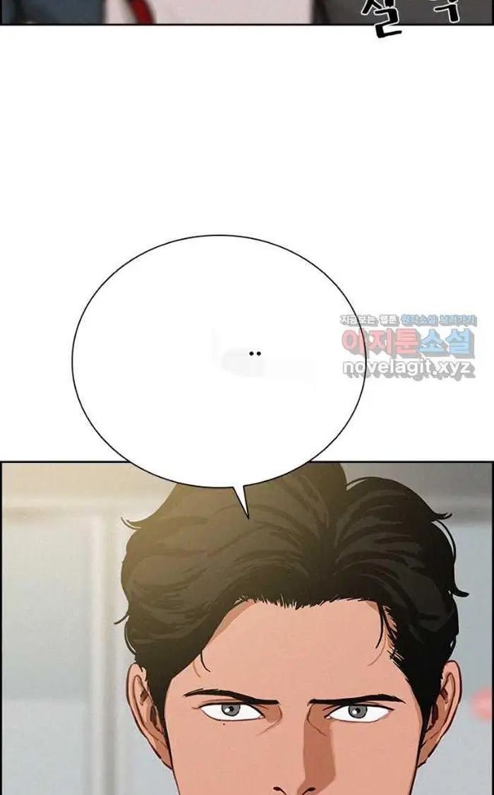 Read Lord of Money Es Manga Online