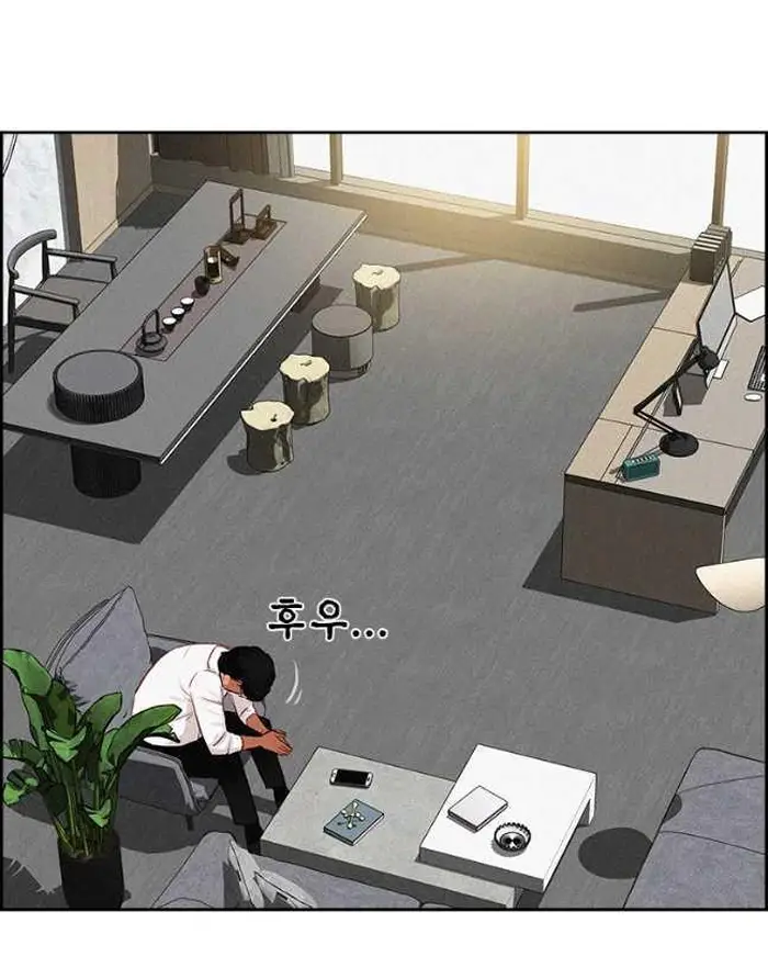 Read Lord of Money Es Manga Online