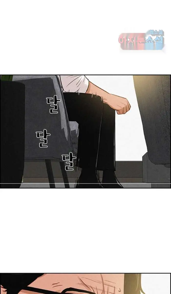 Read Lord of Money Es Manga Online