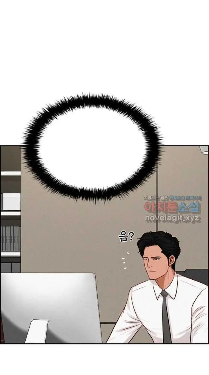 Read Lord of Money Es Manga Online