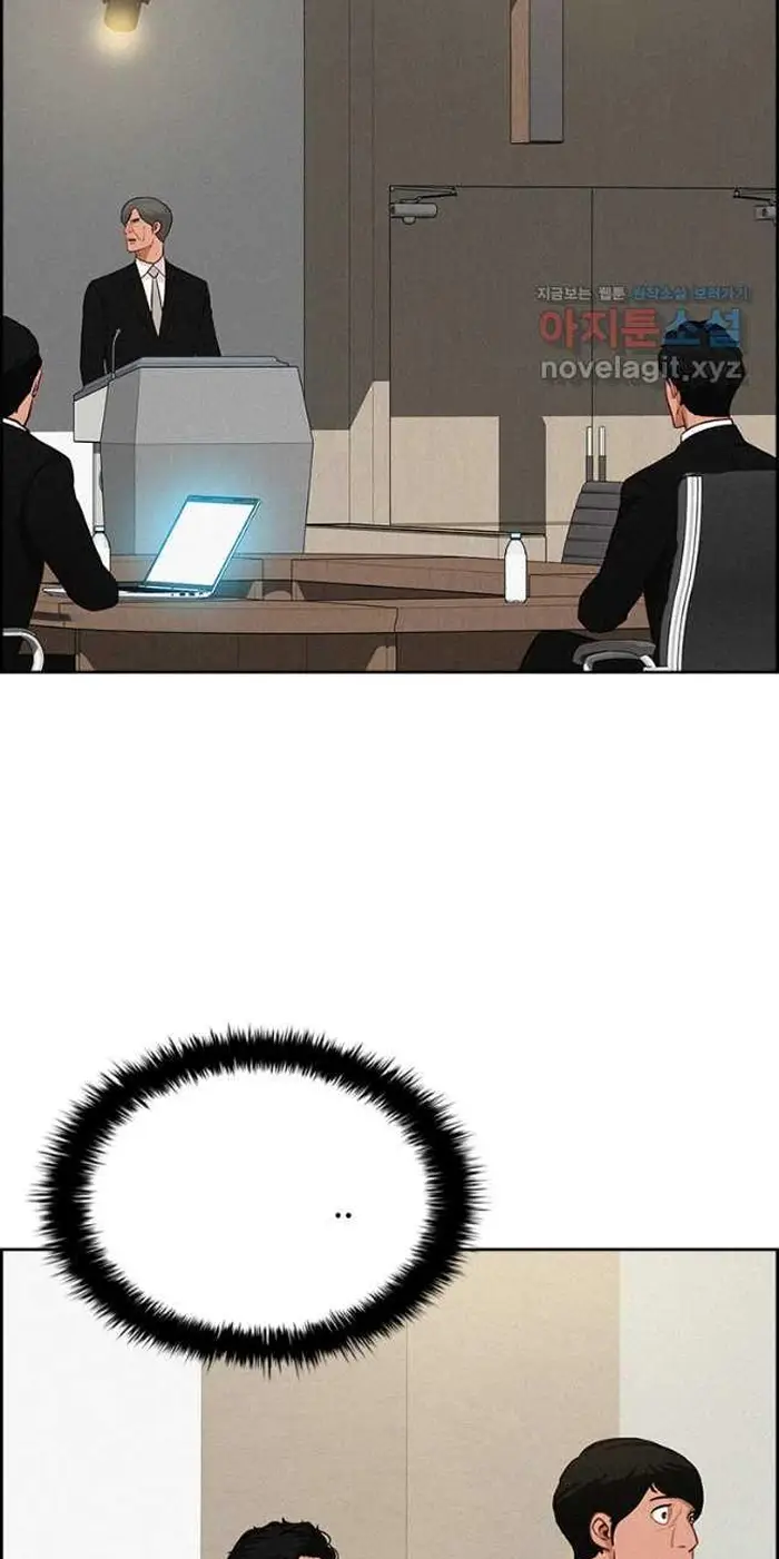 Read Lord of Money Es Manga Online