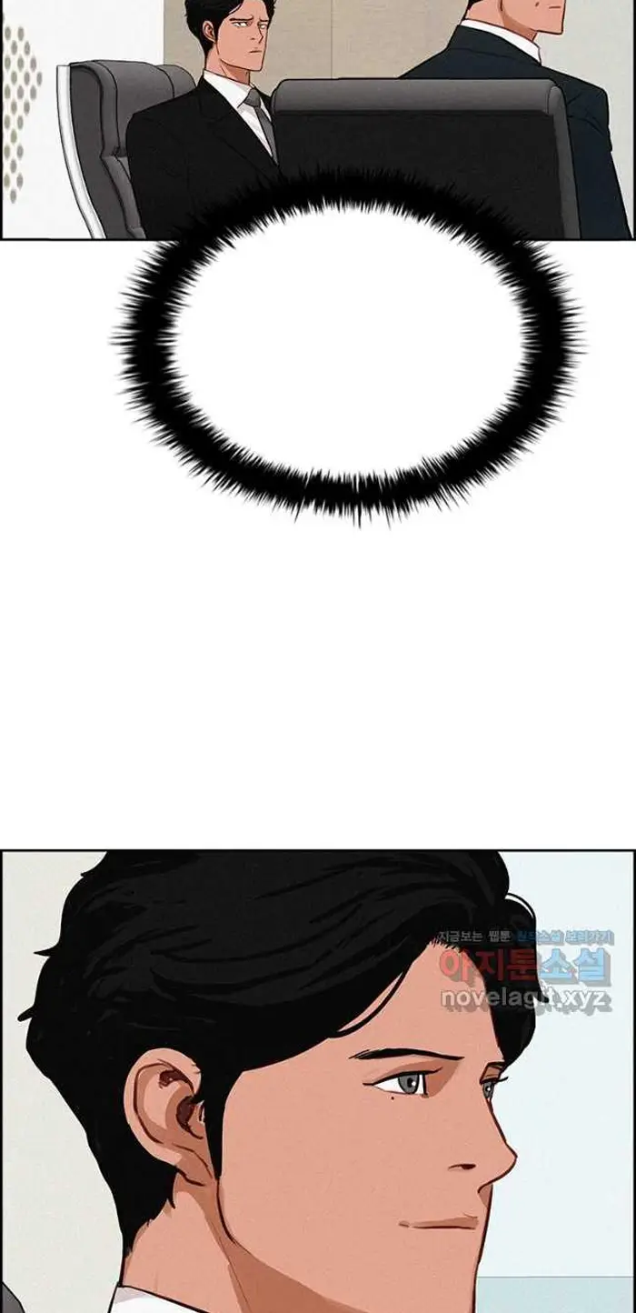 Read Lord of Money Es Manga Online