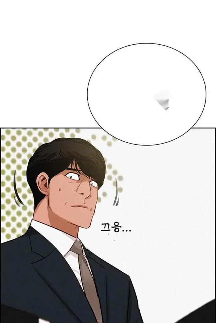 Read Lord of Money Es Manga Online