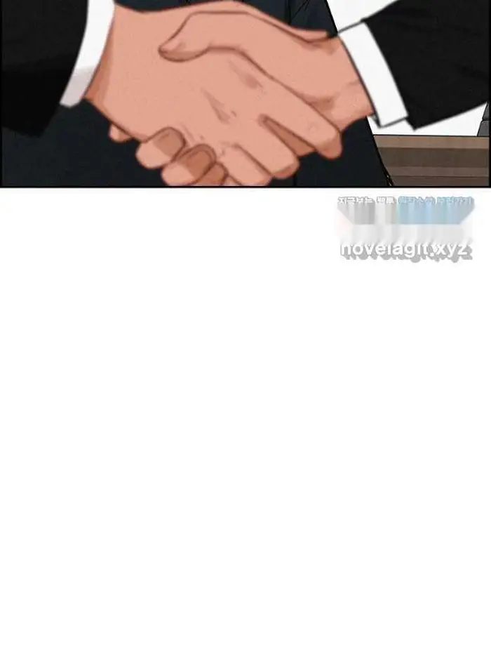 Read Lord of Money Es Manga Online