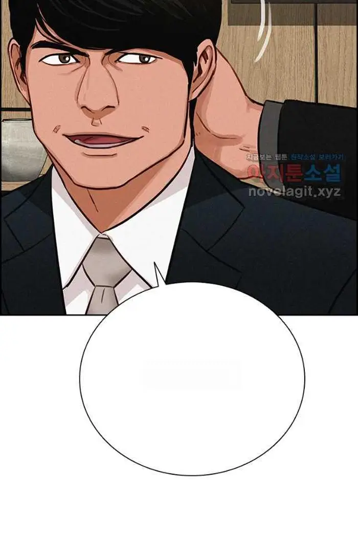 Read Lord of Money Es Manga Online