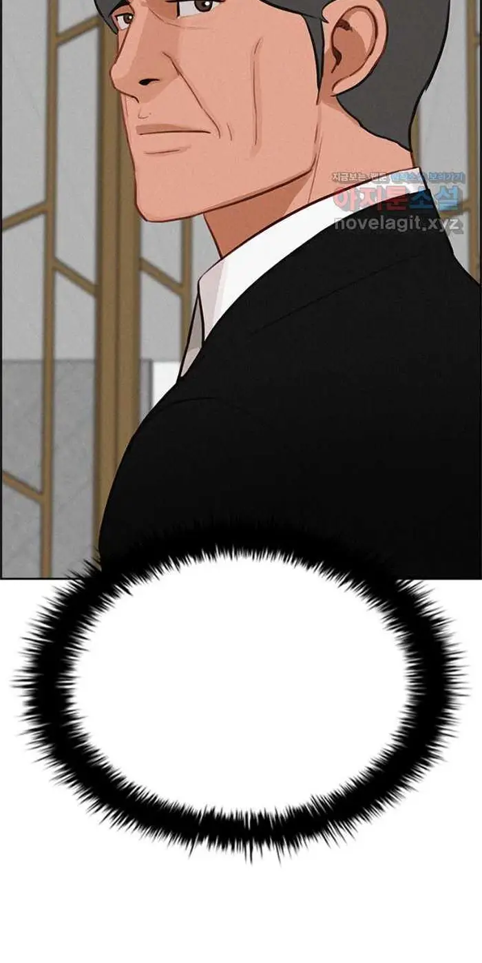 Read Lord of Money Es Manga Online