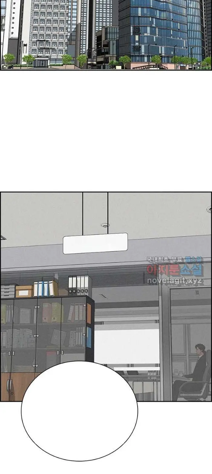 Read Lord of Money Es Manga Online