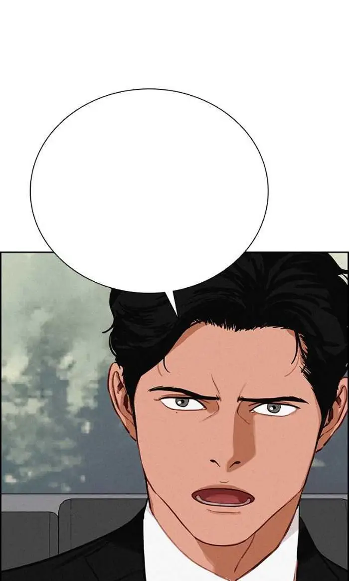 Read Lord of Money Es Manga Online