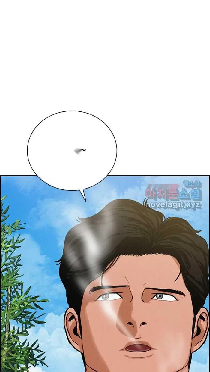 Read Lord of Money Es Manga Online