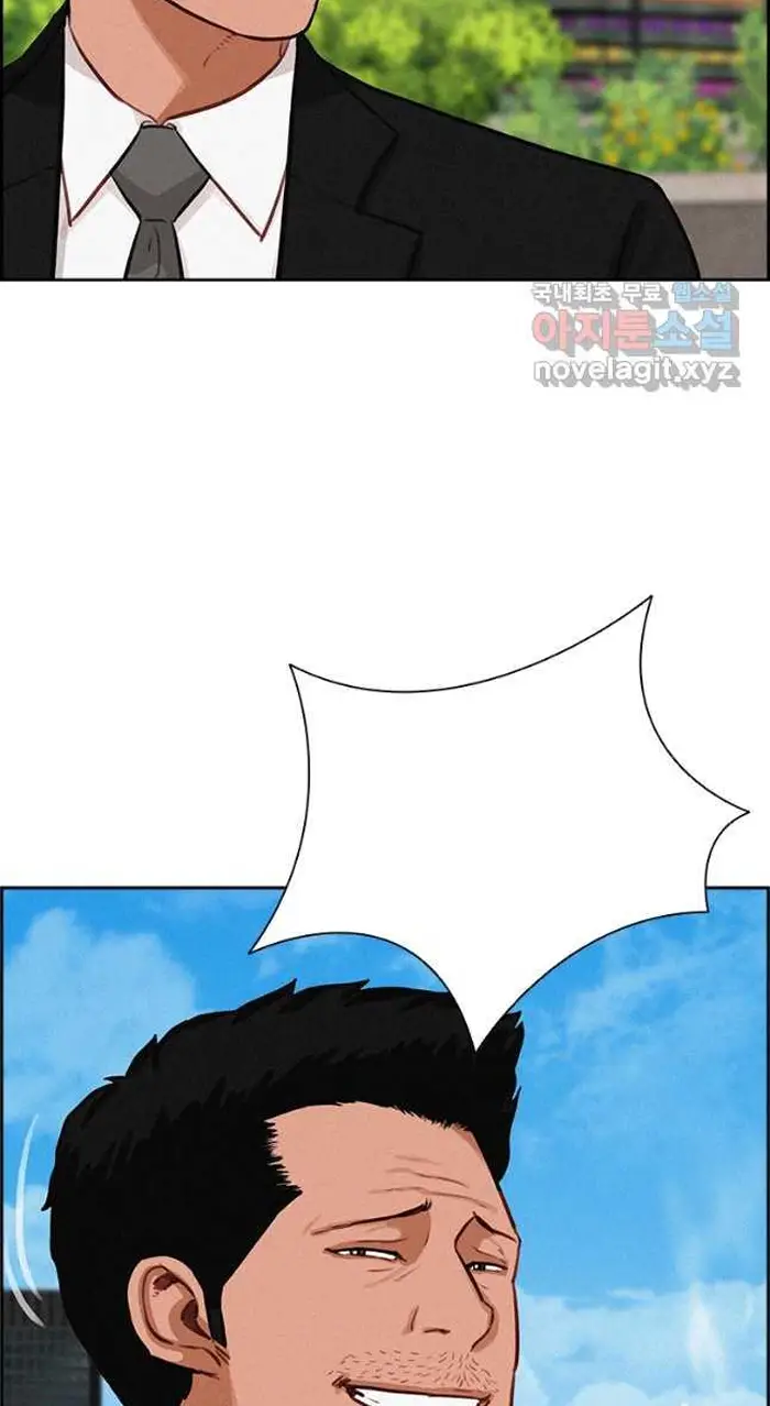 Read Lord of Money Es Manga Online