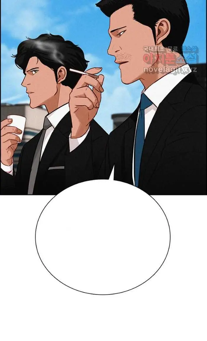 Read Lord of Money Es Manga Online