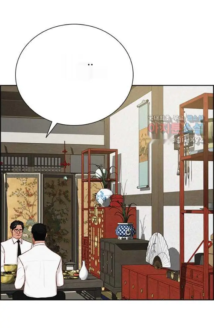 Read Lord of Money Es Manga Online
