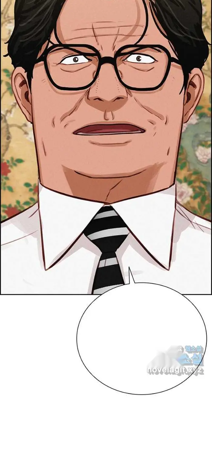 Read Lord of Money Es Manga Online