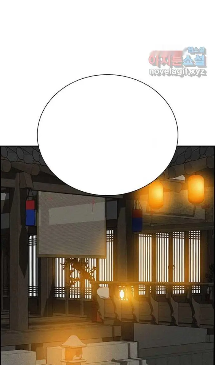 Read Lord of Money Es Manga Online