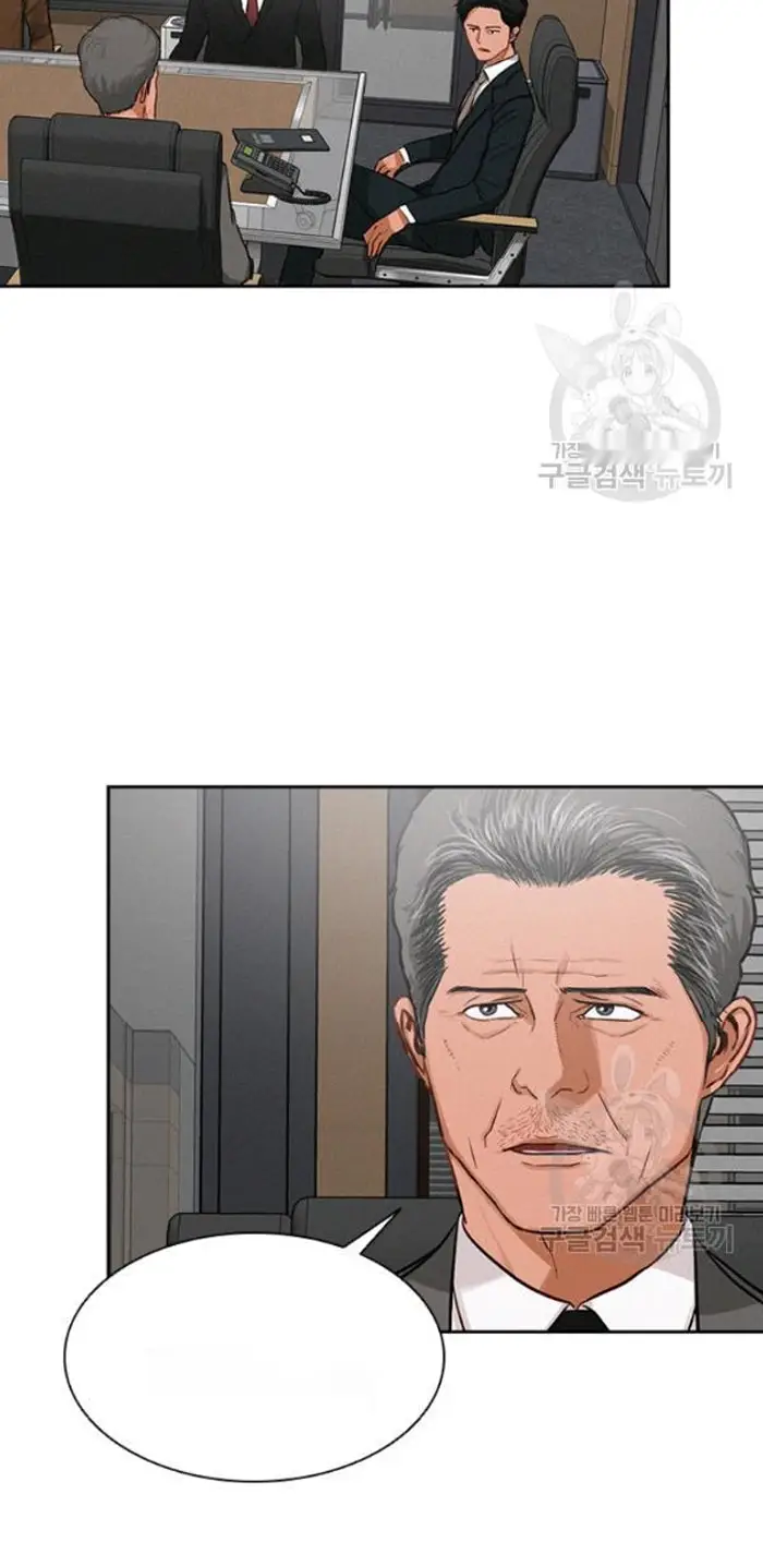 Read Lord of Money Es Manga Online
