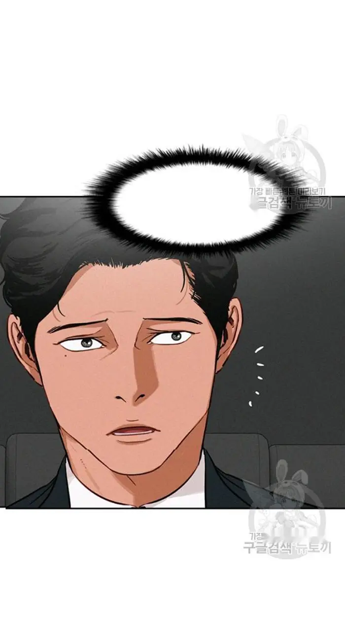 Read Lord of Money Es Manga Online