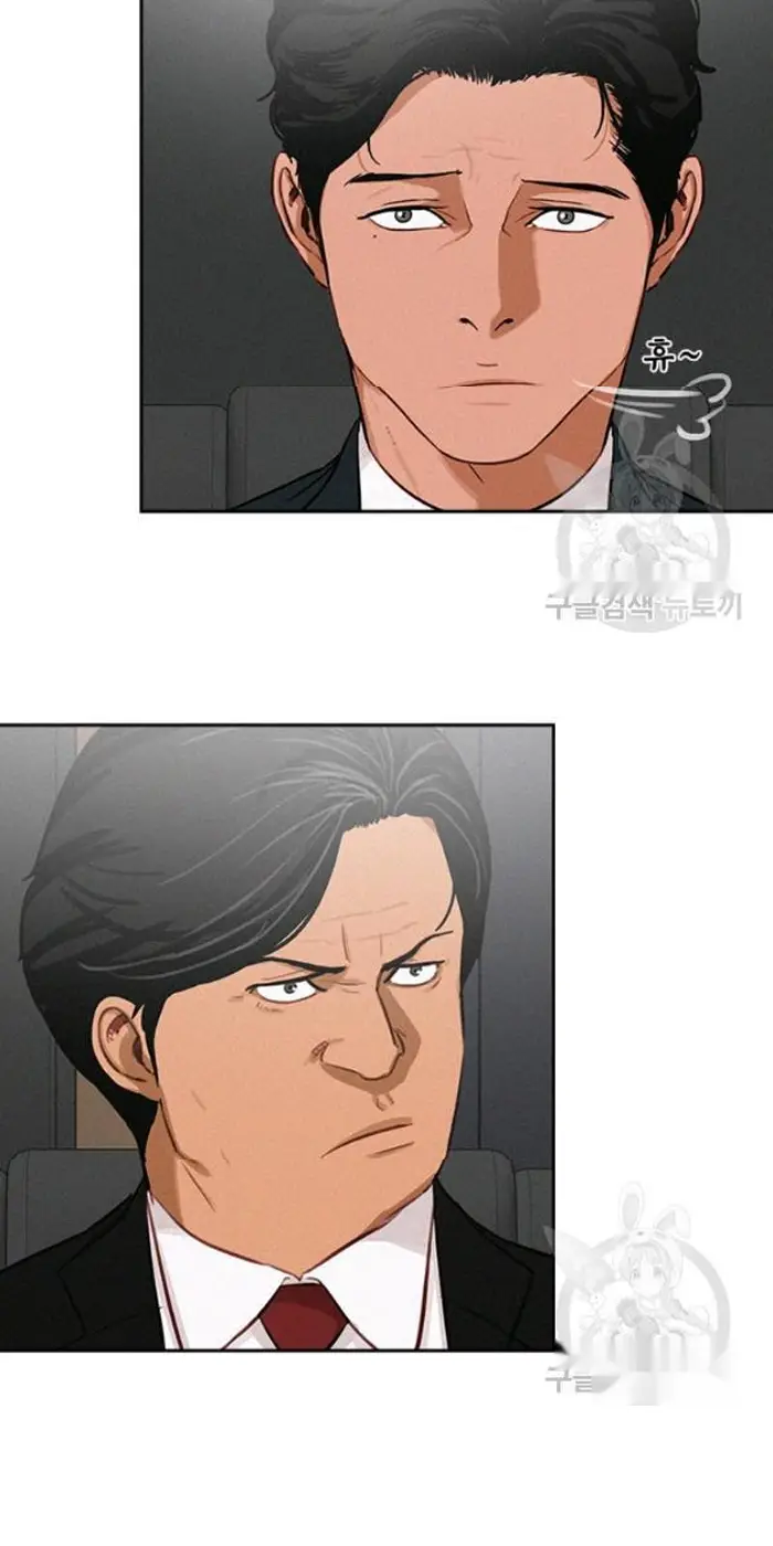 Read Lord of Money Es Manga Online