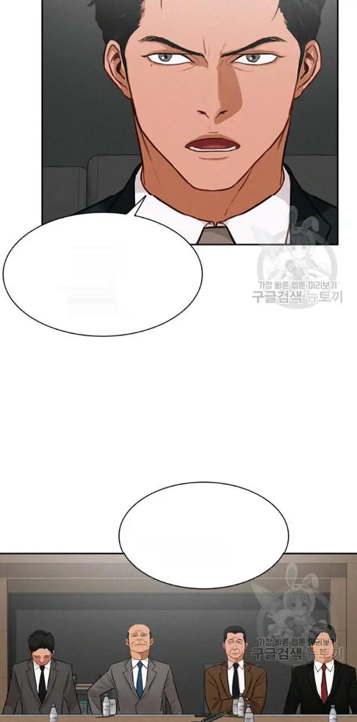 Read Lord of Money Es Manga Online