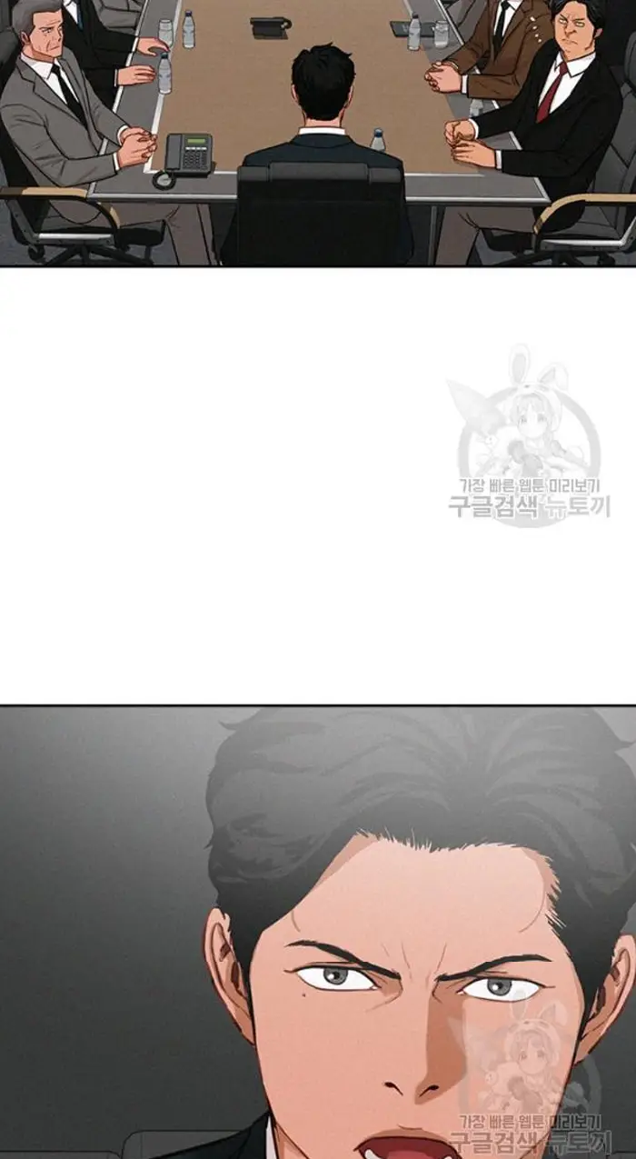 Read Lord of Money Es Manga Online