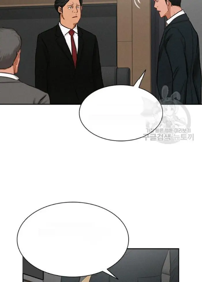 Read Lord of Money Es Manga Online
