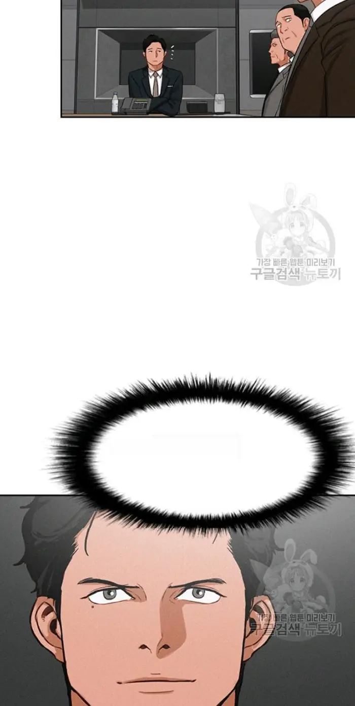Read Lord of Money Es Manga Online