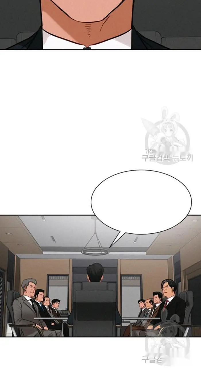 Read Lord of Money Es Manga Online
